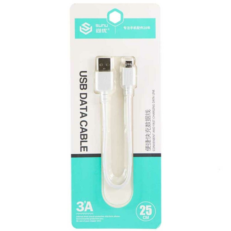 کابل شارژ کوتاه میکرو‌یو‌اس‌بی 3 آمپر 25 سانتی Sunu
