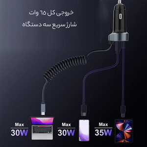 خرید شارژر فندکی تایپ سی و یو اس بی پرووان با کابل تایپ سی