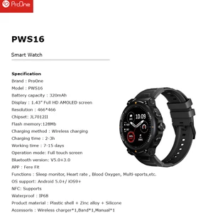 ساعت هوشمند پرووان