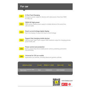 اینورتر ولتاژ و شارژر 150 وات خودور بیسوس