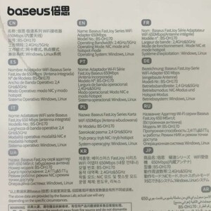 Baseus BS-OH170 650Mb/s 5GHz USB network card