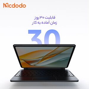 خرید کیف کتابی هوشمند مگنتی کیبورد دار آیپد  پرو 12.9 و 13 اینچ مک دودو