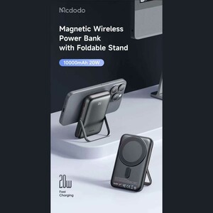 پاور بانک وایرلس 15 وات و تایپ سی 20 وات فست شارژ 10000 مک دودو