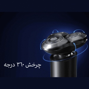ریش تراش شارژی ضدآب میجیا  شیائومی