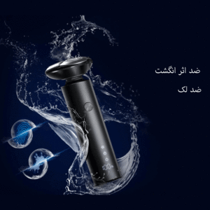 شیور شارژی ضدآب میجیا  شیائومی