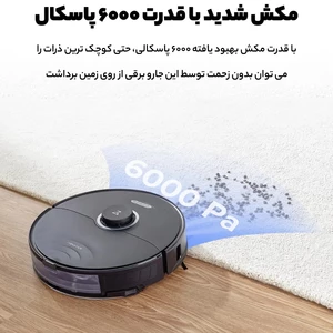 جارو هوشمند شارژی شیائومی روبوراک جارو برقی روباتیک