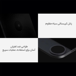 بهترین اجاق القایی هوشمند فوق نازک 2100 وات شیائومی