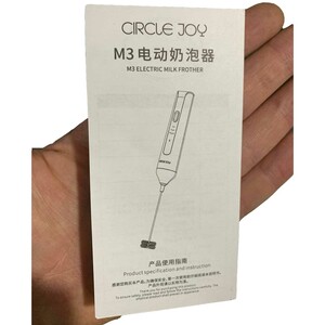 فروتر شیر سایکل جوی شیائومی