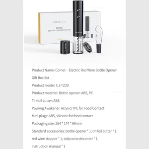 بطری بازکن شارژی اتوماتیک سایکل جوی شیائومی