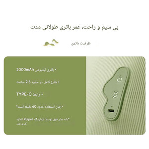 پشتی و ماساژور کمر قابل شارژ خودکار