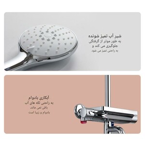 خرید ست دوش حمام هوشمند شیائومی