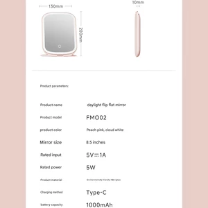 آینه میکاپ شارژی ال ای دی دار لمسی قابل حمل شیائومی