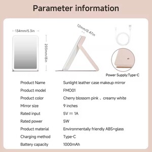 آینه آرایشی چراغ‌دار لمسی قابل شارژ 9 اینچ دوکو شیائومی
