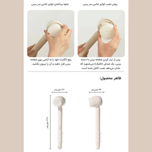 برس حمام قابل شارژ دوکو شیائومی