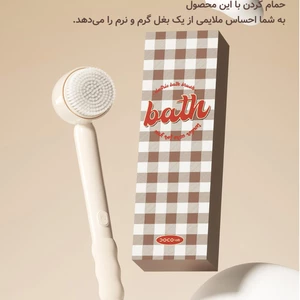 برس حمام قابل شارژ دوکو شیائومی