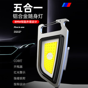 قیمت چراغ قوه قابل حمل چندمنظوره شارژی ضدآب