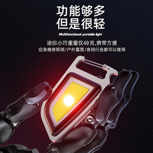 فروش چراغ قوه قابل حمل چندمنظوره شارژی ضدآب