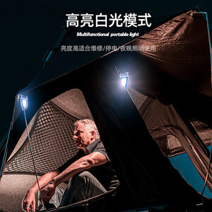 بهترین چراغ قوه قابل حمل چندمنظوره شارژی ضدآب