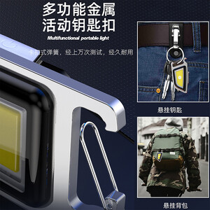 کیفیت چراغ قوه قابل حمل چندمنظوره شارژی ضدآب