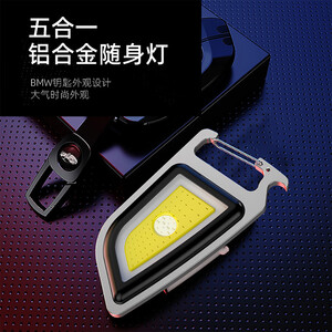 قیمت چراغ قوه قابل حمل چندمنظوره شارژی ضدآب