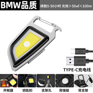 چراغ قوه قابل حمل چندمنظوره شارژی ضدآب