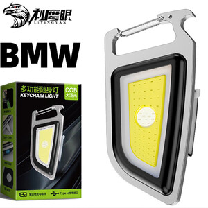 خرید چراغ قوه قابل حمل چندمنظوره شارژی ضدآب