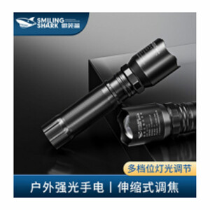 چراغ قوه شارژی با قابلیت تنظیم روشنایی