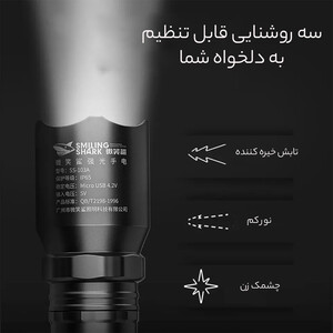 خرید چراغ قوه شارژی با قابلیت تنظیم روشنایی