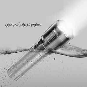 فروش چراغ قوه شارژی با قابلیت تنظیم روشنایی