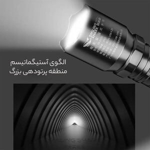 کیفیت چراغ قوه شارژی با قابلیت تنظیم روشنایی