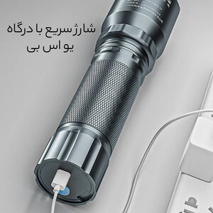 فروش چراغ قوه شارژی با قابلیت تنظیم روشنایی