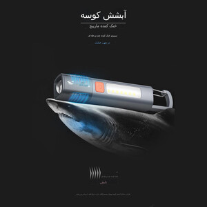 چراغ ال ای دی قابل شارژ