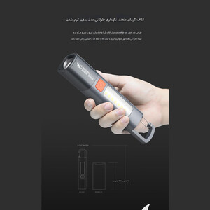 چراغ  کمپینگ شارژی ضدآب