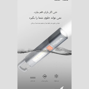 لامپ  کمپینگ شارژی ضد آب