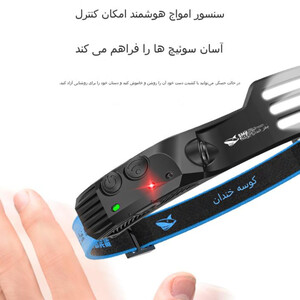 چراغ پیشانی هدلایت شارژی