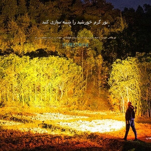 هدلایت شارژی