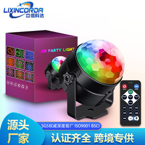 ارزشمندترین رقص نور سقفی دوار