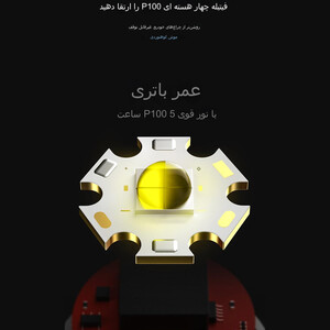 چراغ ال ای دی شارژی