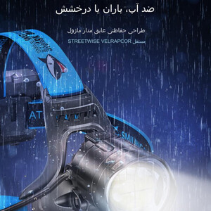 لامپ ال ای دی شارژی