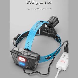 هدلایت شارژی