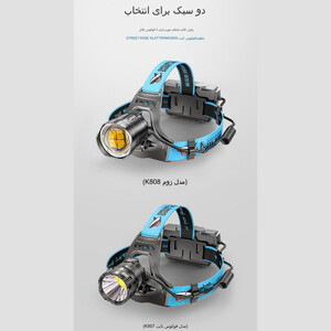 چراغ کمپینگ پیشانی شارژی