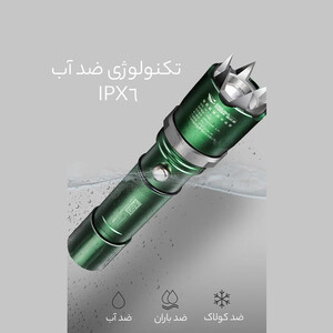 کیفیت چراغ قوه و دفاع شخصی قدرتمند شارژی