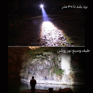 فروش چراغ قوه و دفاع شخصی قدرتمند شارژی