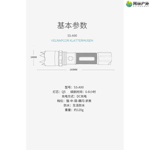 کیفیت چراغ قوه و دفاع شخصی قدرتمند شارژی