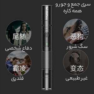 خرید چراغ قوه و جرقه الکتریکی شارژی