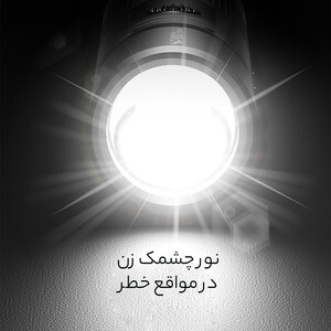 کیفیت چراغ قوه و جرقه الکتریکی شارژی