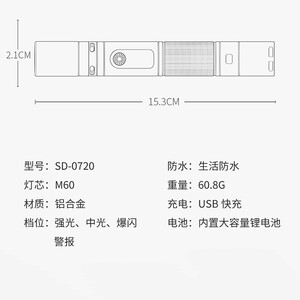 خرید چراغ قوه و جرقه الکتریکی شارژی
