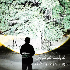 خرید چراغ قوه و جرقه الکتریکی شارژی