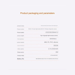 چراغ و ساعت دیجیتالی