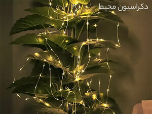 قیمت چراغ و ریسه کمپینگ شارژی 10 متری نکستول Xiaomi NexTool NE20233 Nextool Camping String Lights